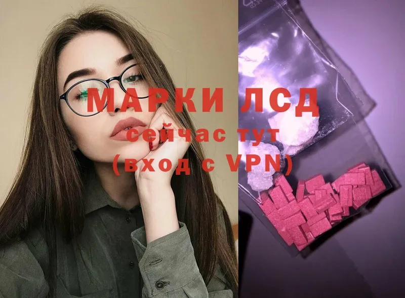 LSD-25 экстази кислота  гидра tor  Краснокамск  цены  